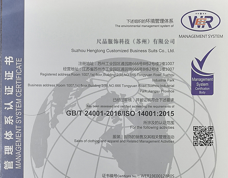 ISO-14001環境體系證書